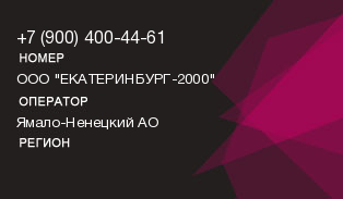 9004004461